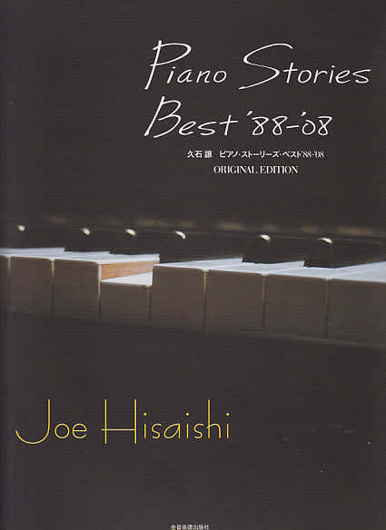 Zen-On Music Music Hisaishi J. - Piano Stories Best 88-08