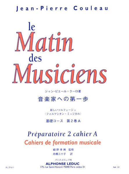 Leduc Couleau Le Matin Des Musiciens