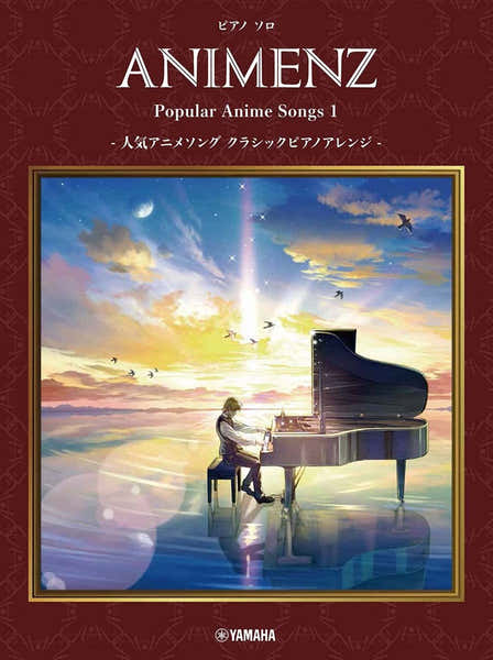 Yamaha Animenz Popular Anime Songs 1