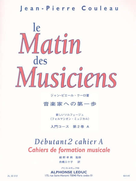 Leduc Le Matin Des Musiciens