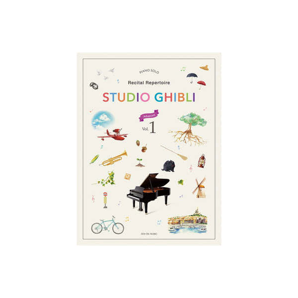 Zen-On Music Studio Ghibli Récital Répertoire Advanced Vol.1 Piano