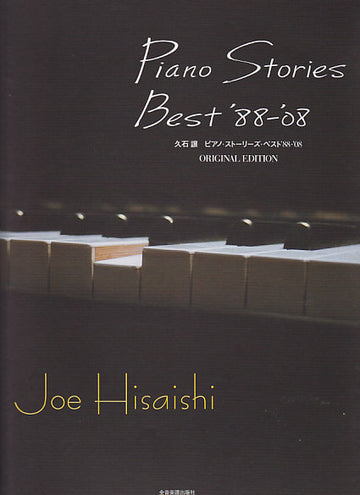 Music Hisaishi J. - Piano Stories Best 88-08