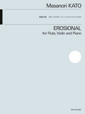 Eriosional