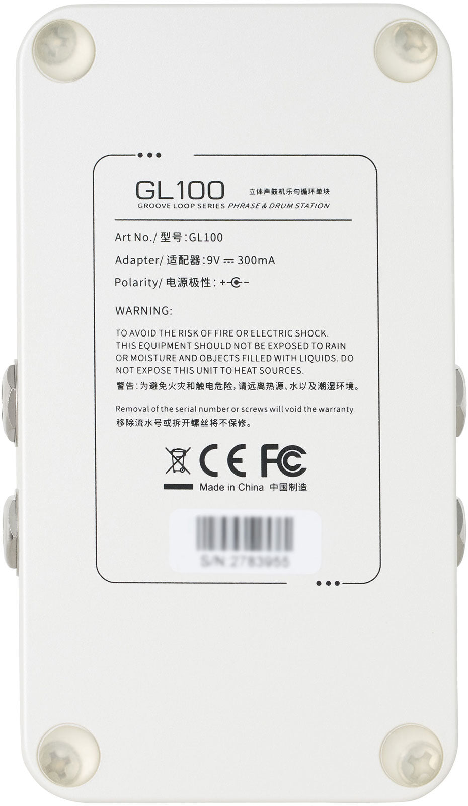 GL100