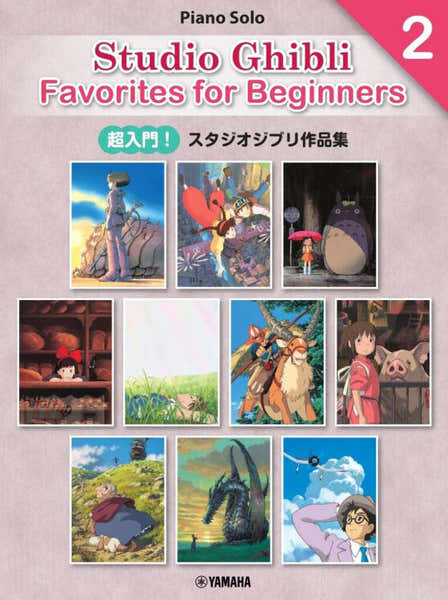 Zen-On Music Studio Ghibli Favorites For Beginners Vol.2 Piano