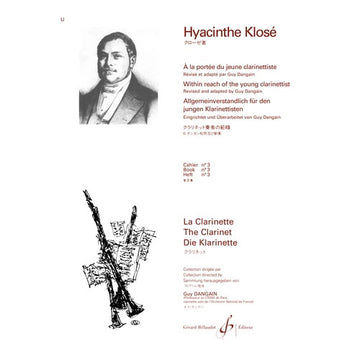 Klose Hyacinte - A La Portee Du Jeune Clarinettiste Vol.3 - Clarinette