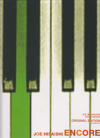 Zen-On Music Music Hisaishi J. - Encore - Piano